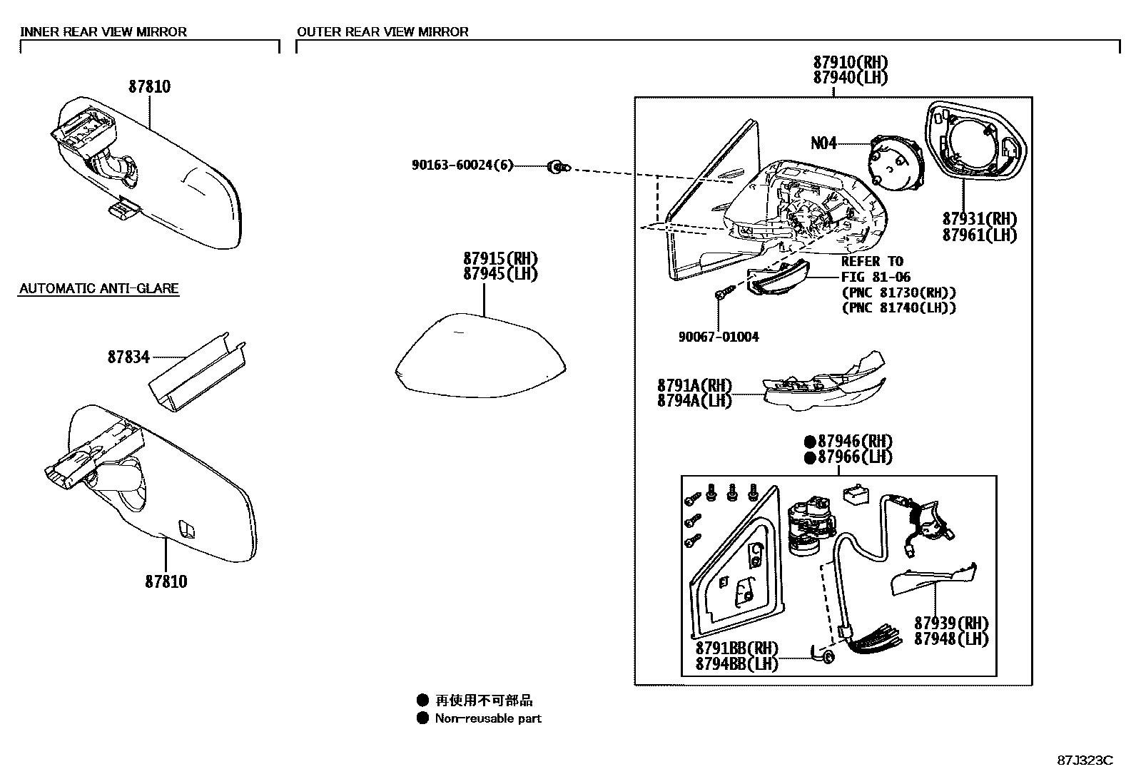 Toyota YARIS 后视镜 EPC diagram — 87J323D