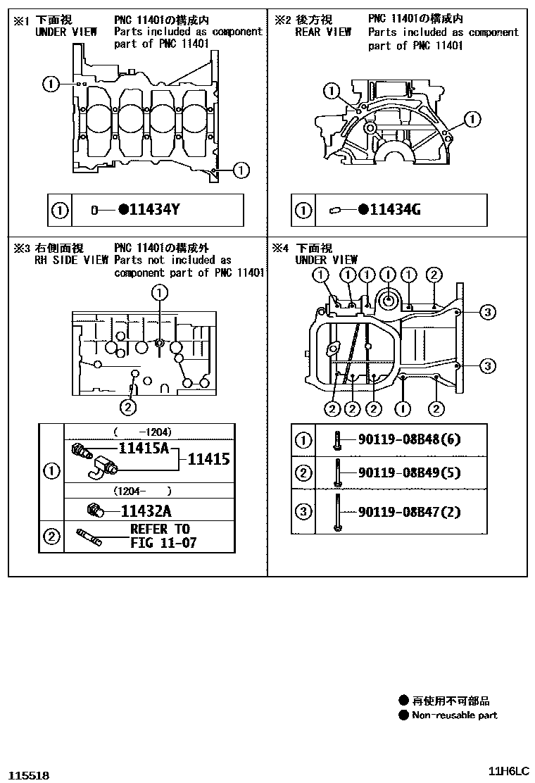 Toyota YARIS Cylinder Block EPC diagram — 11H6LC
