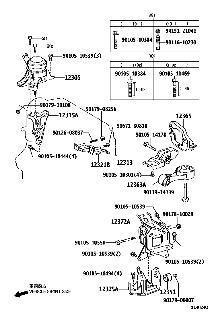 Toyota YARIS Engine Mounting EPC diagram — 114024G