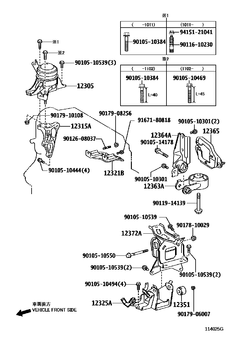 Toyota YARIS Engine Mounting EPC diagram — 114025G