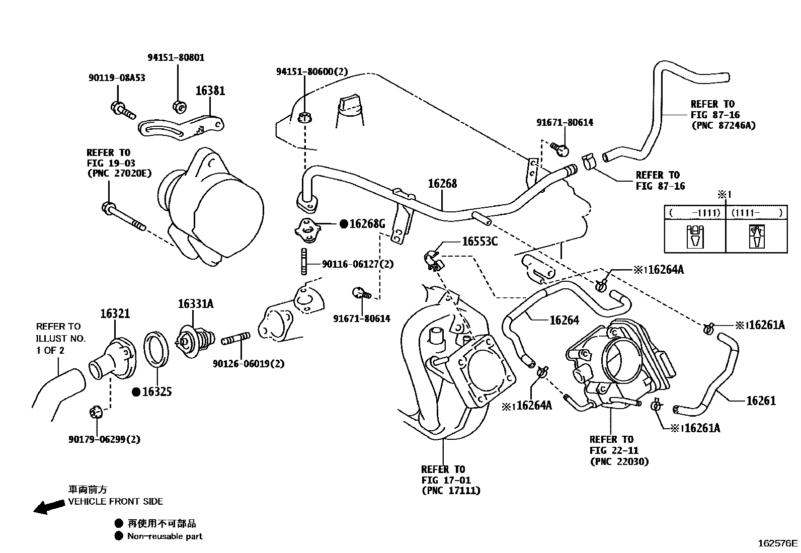 Toyota YARIS RADIATOR & WATER OUTLET EPC diagram — 162576E