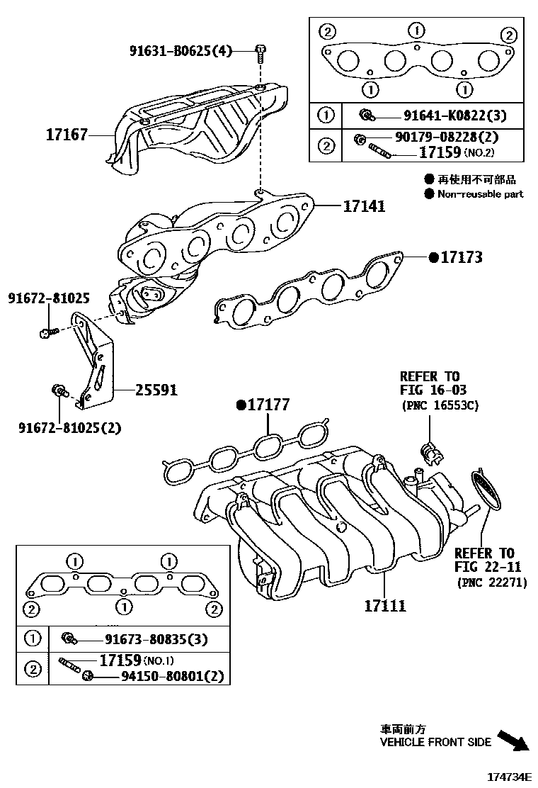 Toyota YARIS Manifold EPC diagram — 174734E