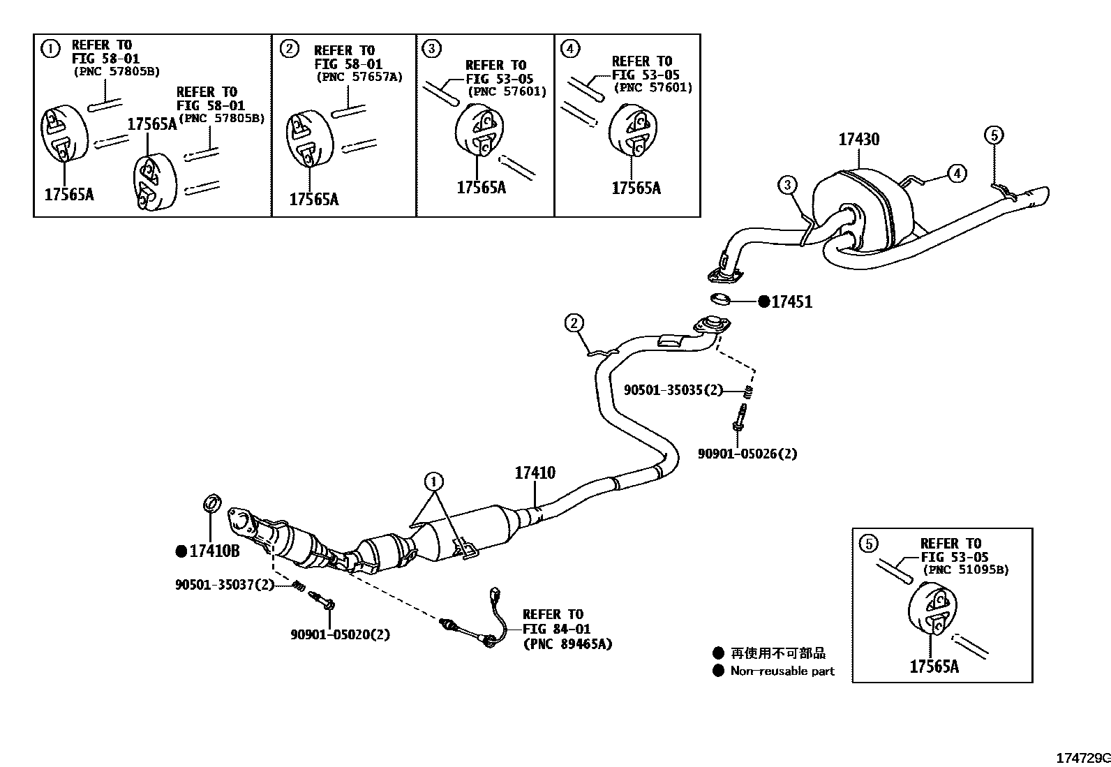 Toyota YARIS Exhaust Pipe EPC diagram — 174729G
