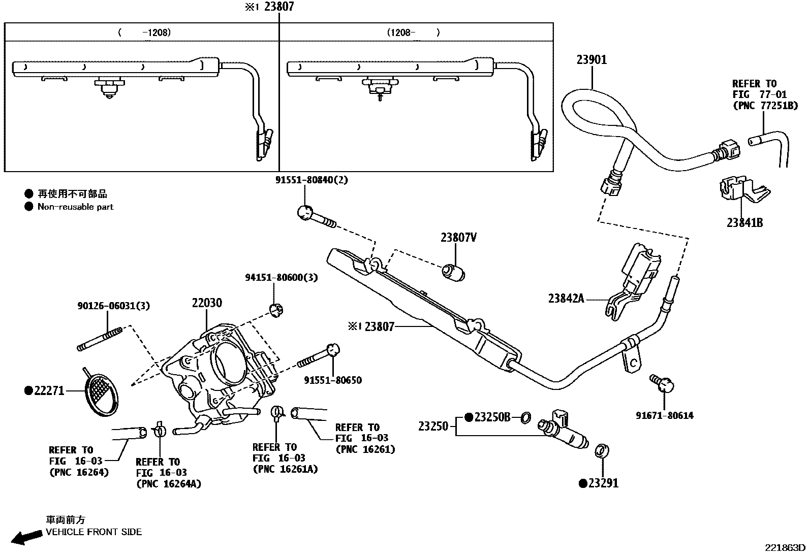 Toyota YARIS 燃油喷射系统 EPC diagram — 221863D