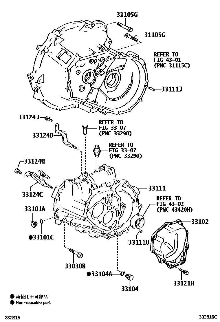 Toyota YARIS 离合器壳和变速器壳(MTM) EPC diagram — 332816C