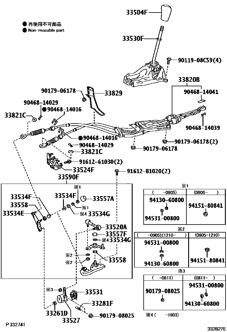 Toyota YARIS Shift Lever & Retainer EPC diagram — 332827E