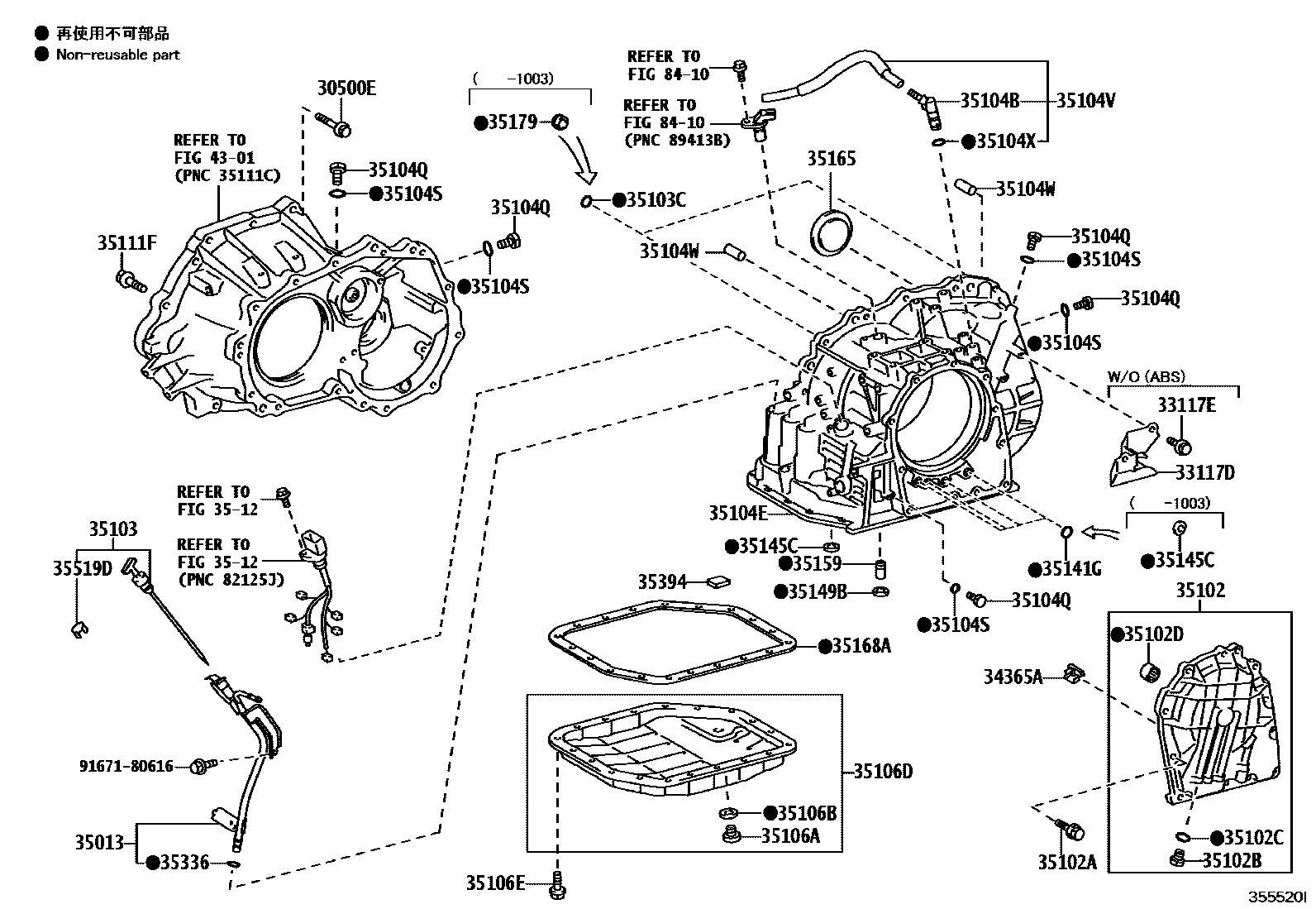 Toyota YARIS 变速器壳和油底壳(ATM) EPC diagram — 355520I