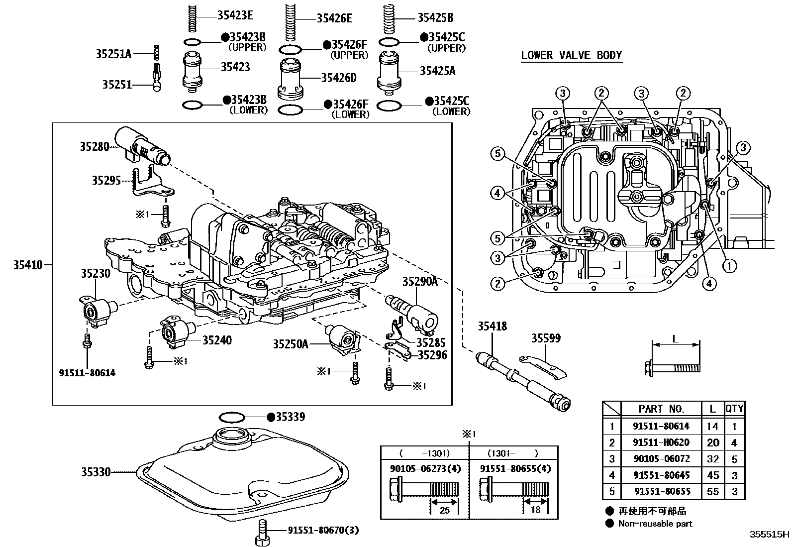 Toyota YARIS 阀体和滤油网(ATM) EPC diagram — 355515H