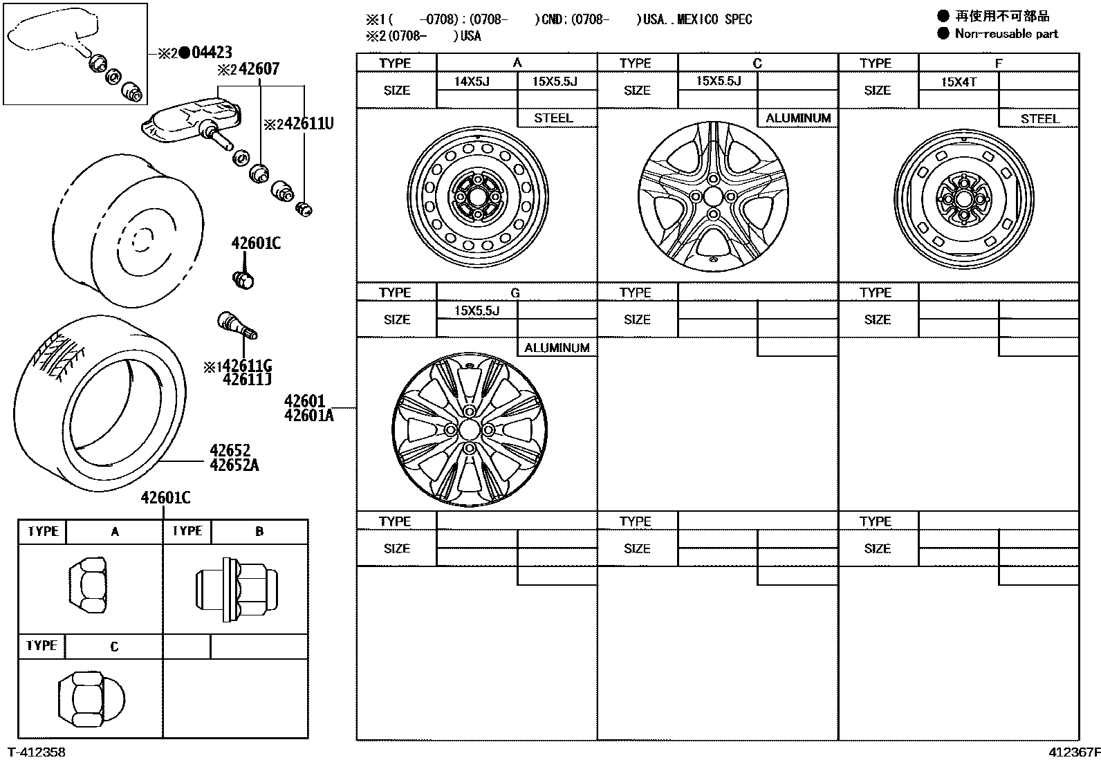 Toyota YARIS 车轮和车轮盖 EPC diagram — 412367F