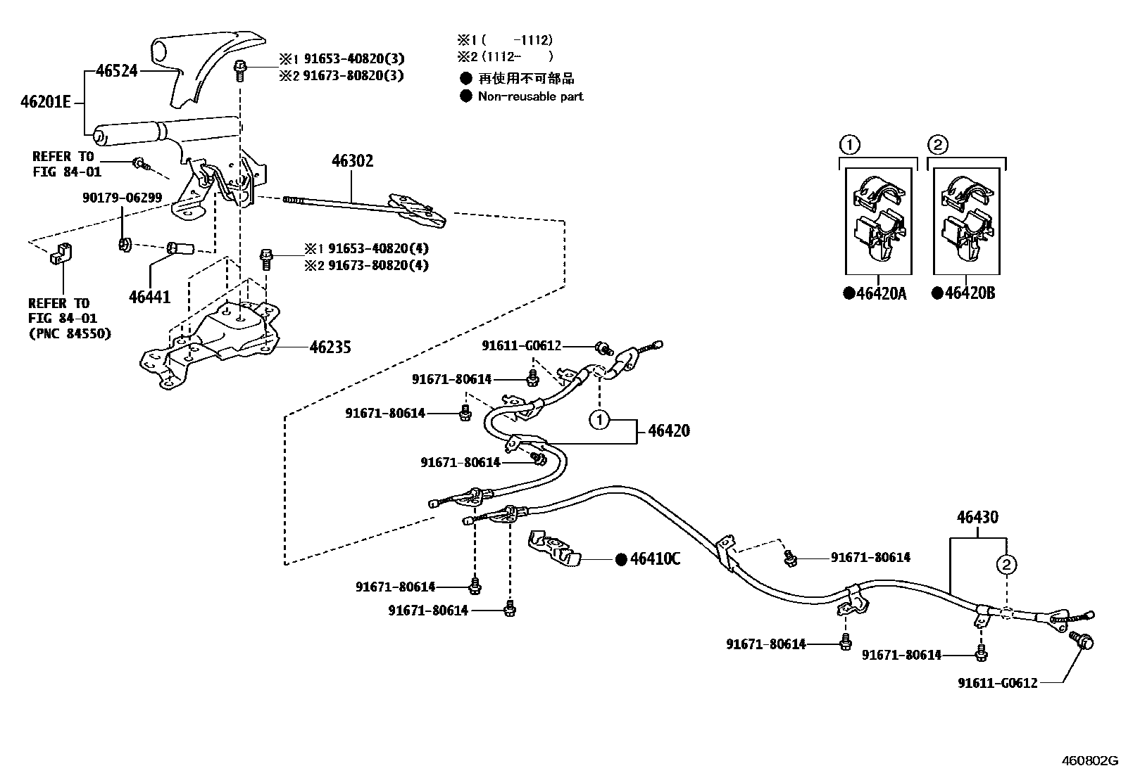 Toyota YARIS Parking Brake & Cable EPC diagram — 460802G
