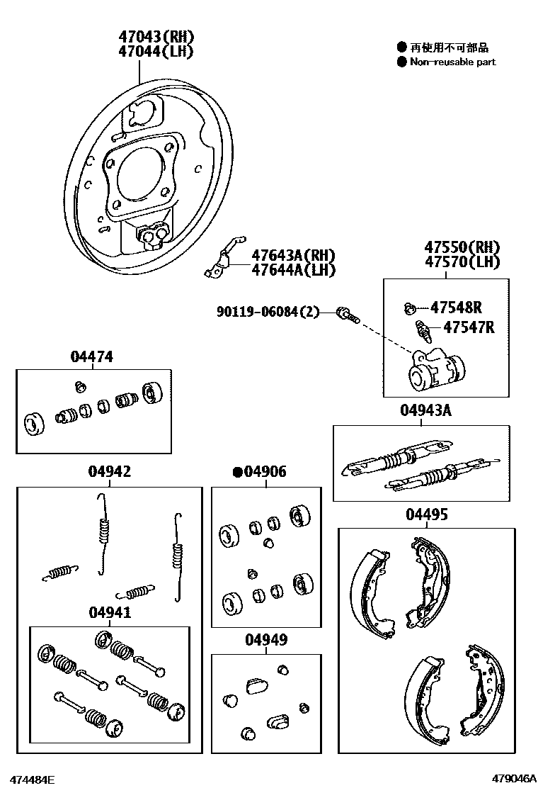 Toyota YARIS 后鼓式制动器分泵和底板 EPC diagram — 479046A