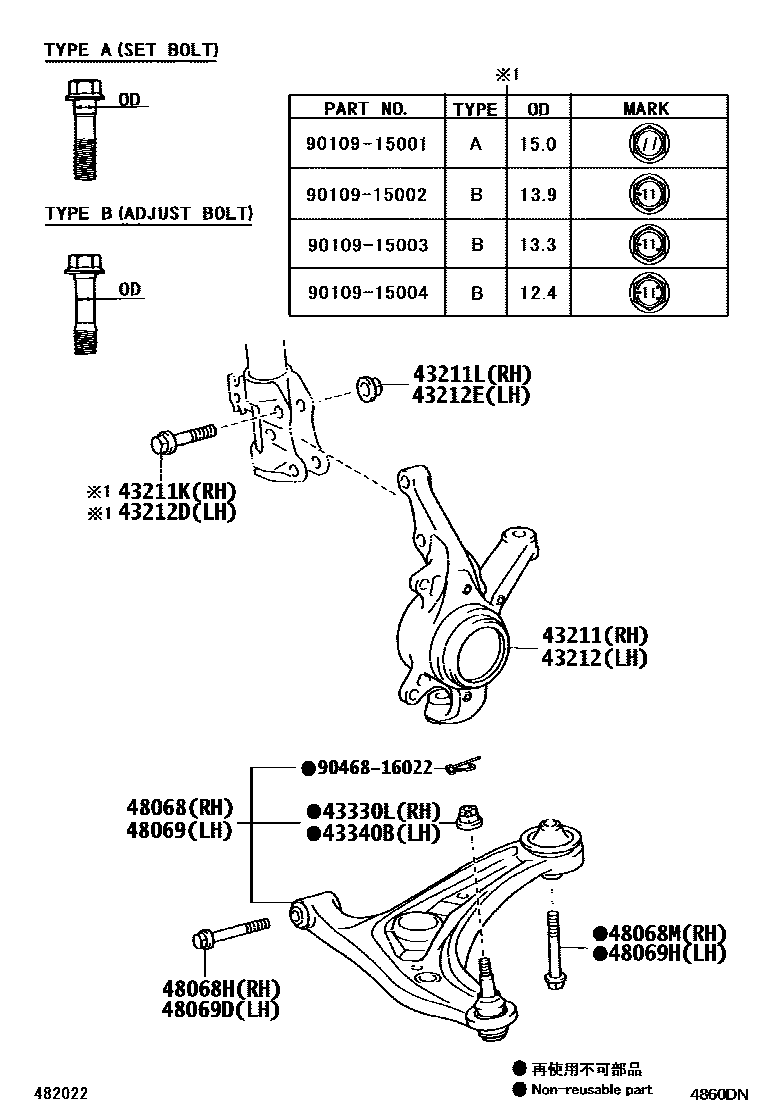 Toyota YARIS 前桥控制臂和转向节 EPC diagram — 4860DN