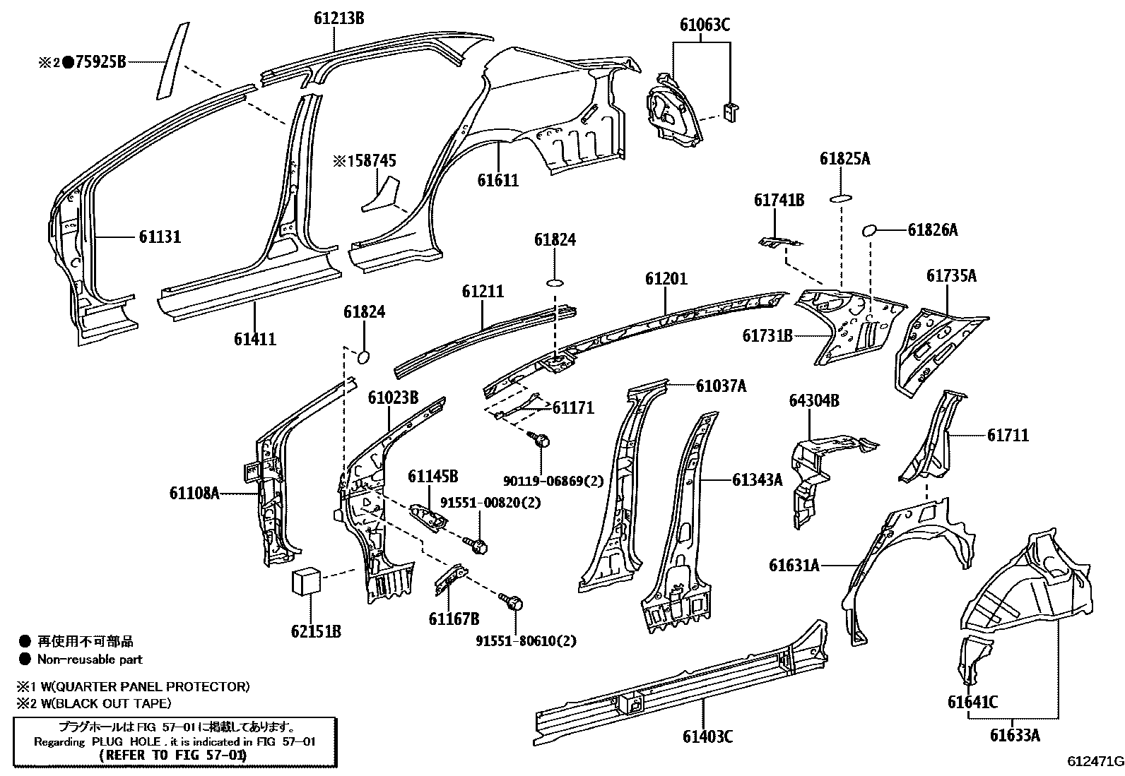 Toyota YARIS 侧梁 EPC diagram — 612471G