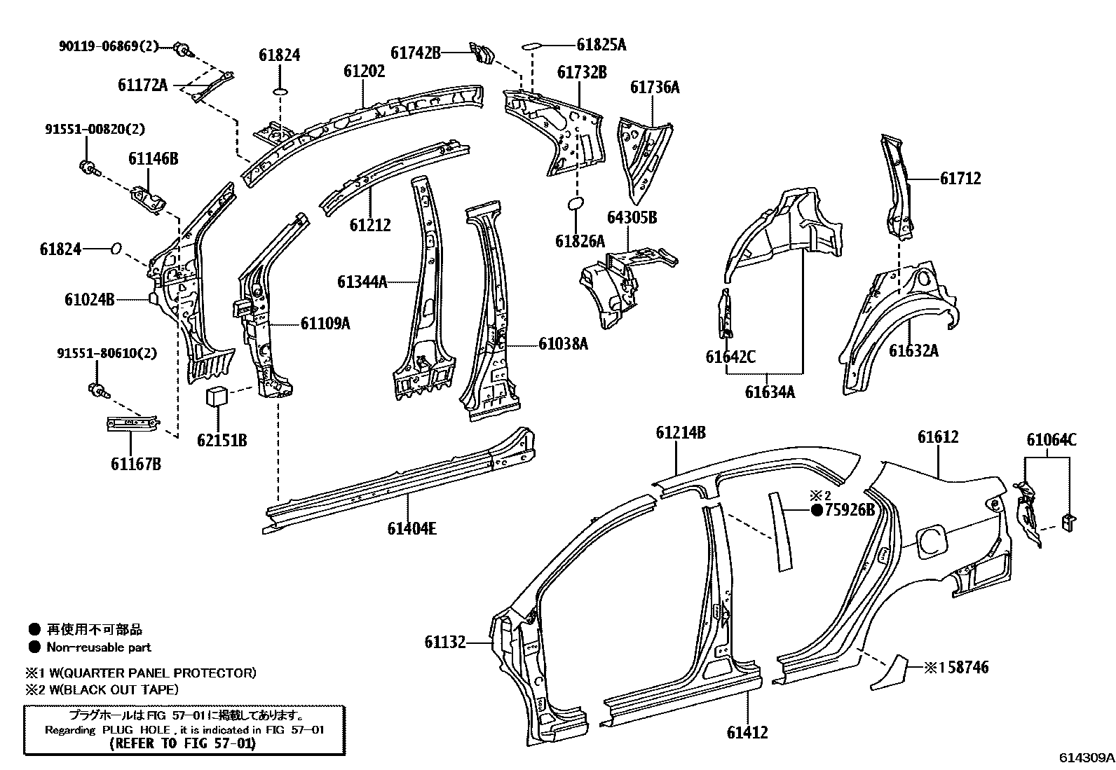 Toyota YARIS 侧梁 EPC diagram — 614309A