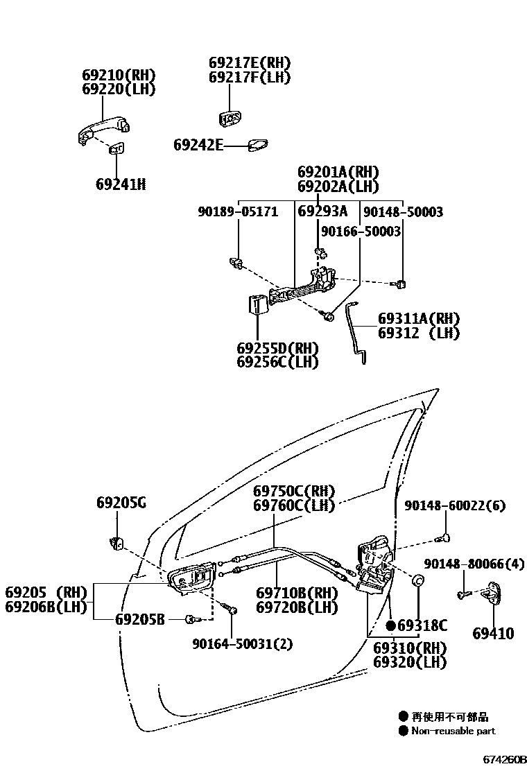 Toyota YARIS 前门锁和车门把手 EPC diagram — 674260B