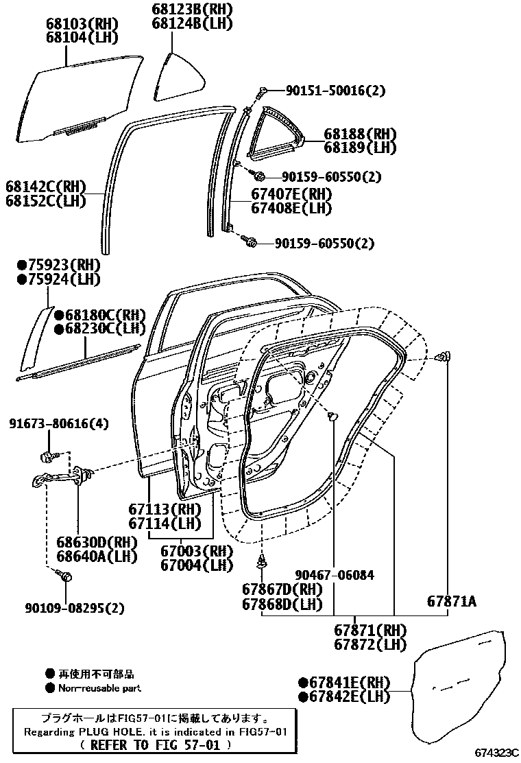 Toyota YARIS 后门板和后门玻璃 EPC diagram — 674323C