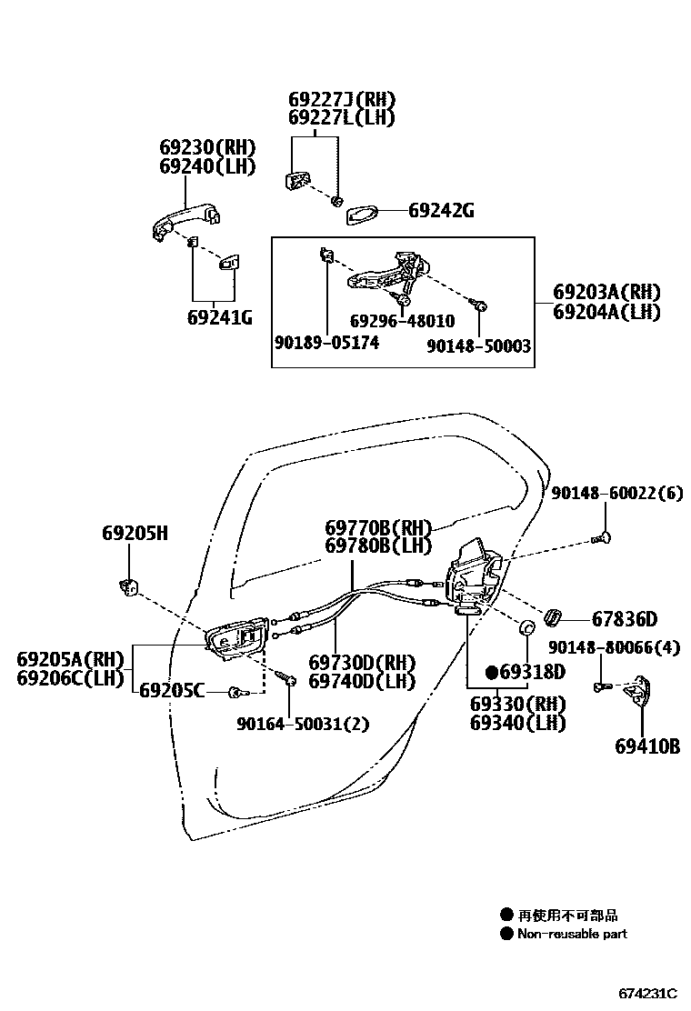 Toyota YARIS 后门锁和后门把手 EPC diagram — 674231C