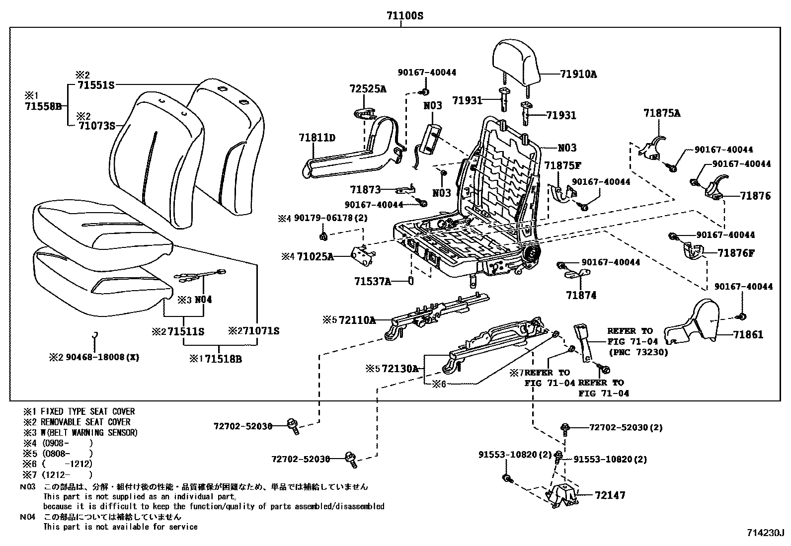 Toyota YARIS 前排座椅和座椅滑轨 EPC diagram — 714230J