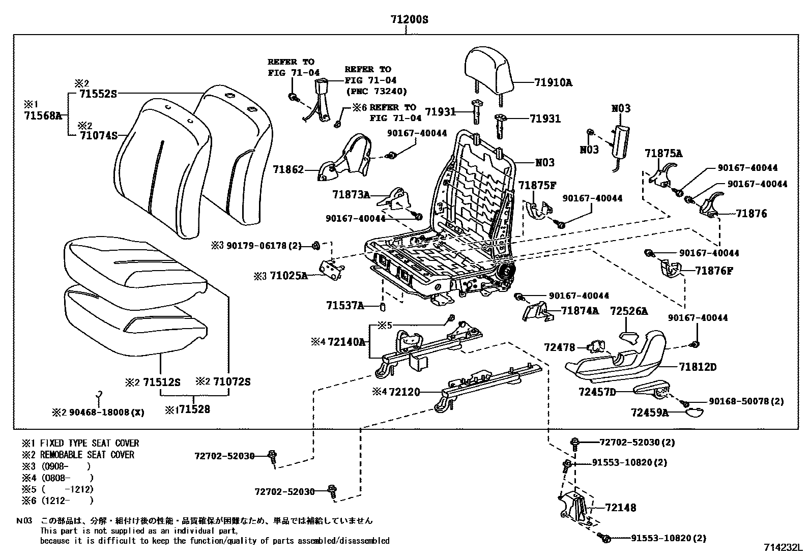 Toyota YARIS 前排座椅和座椅滑轨 EPC diagram — 714232L