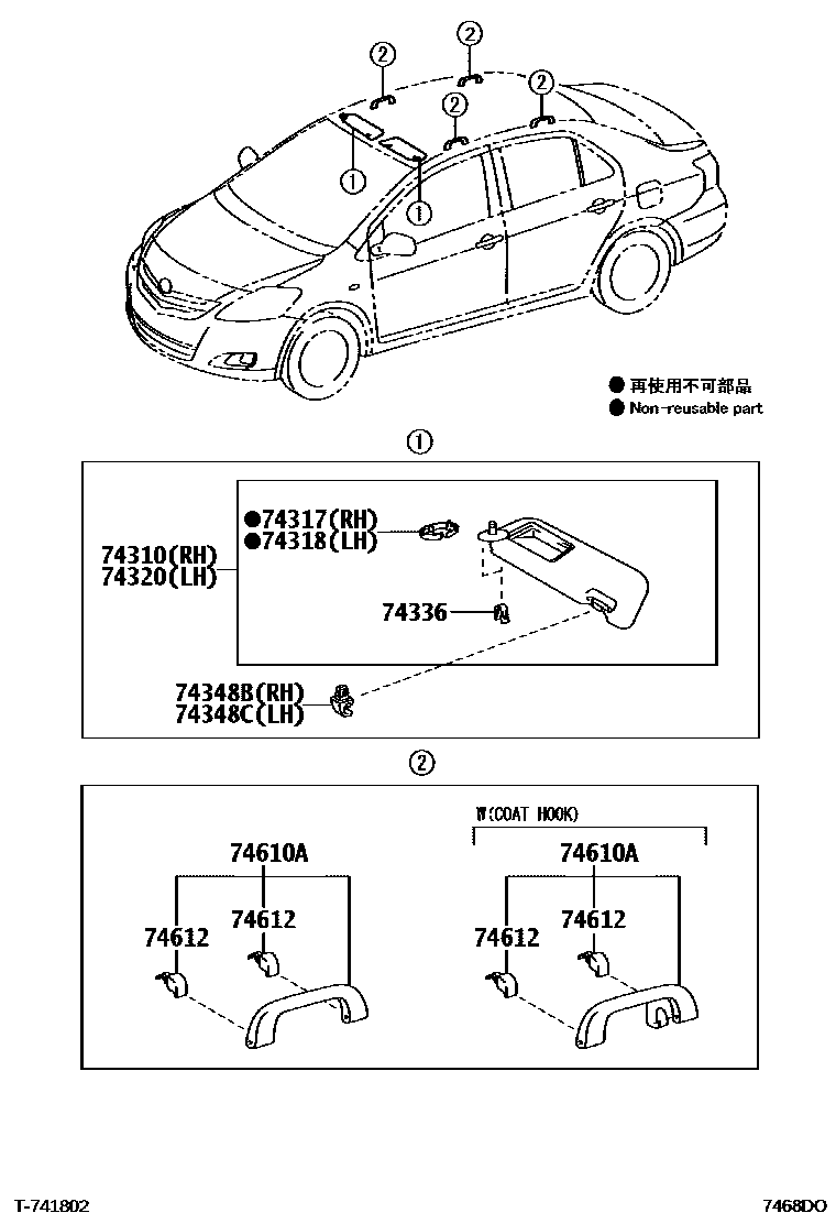 Toyota YARIS 扶手和遮阳板 EPC diagram — 7468DO