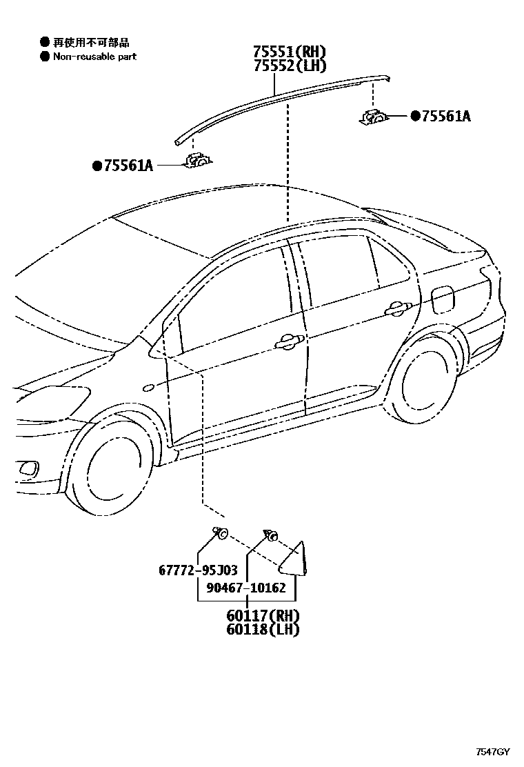 Toyota YARIS 侧防护条 EPC diagram — 7547GY