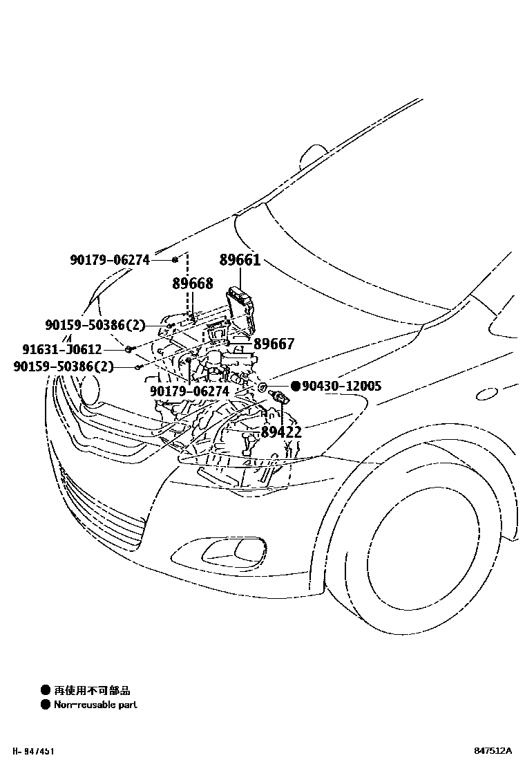Toyota YARIS 电子燃油喷射系统 EPC diagram — 847512A