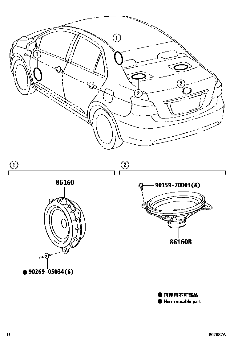 Toyota YARIS 扬声器 EPC diagram — 862687A