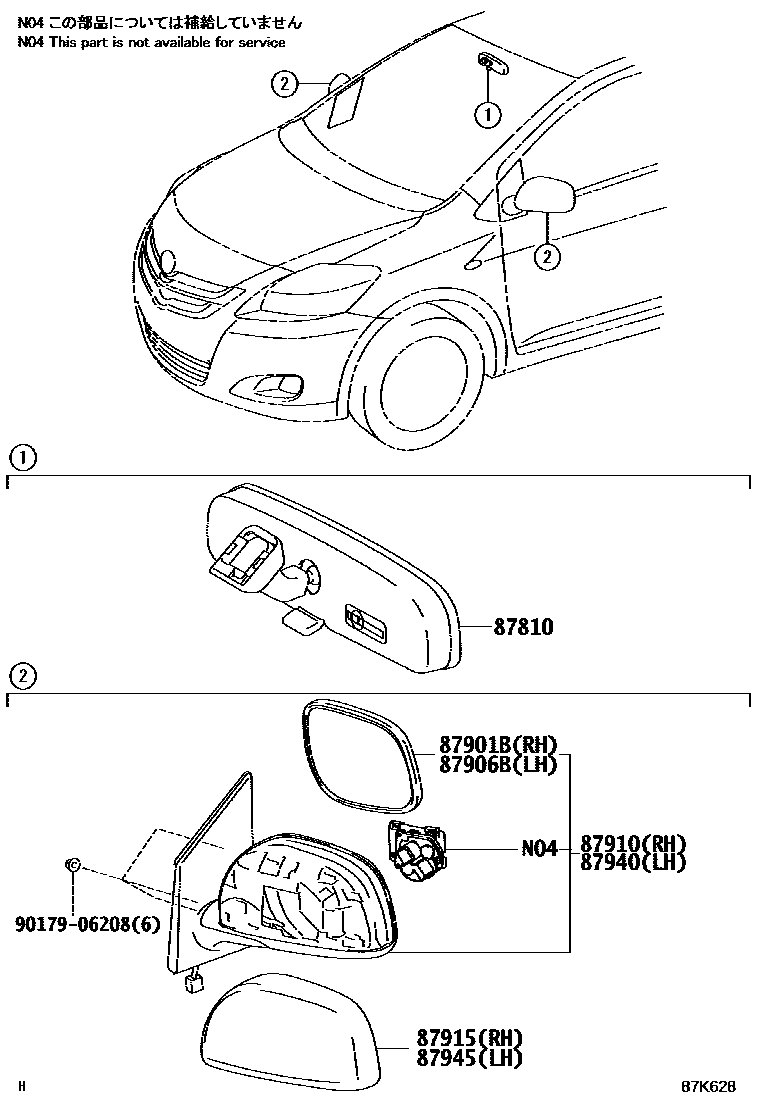 Toyota YARIS 后视镜 EPC diagram — 87K628