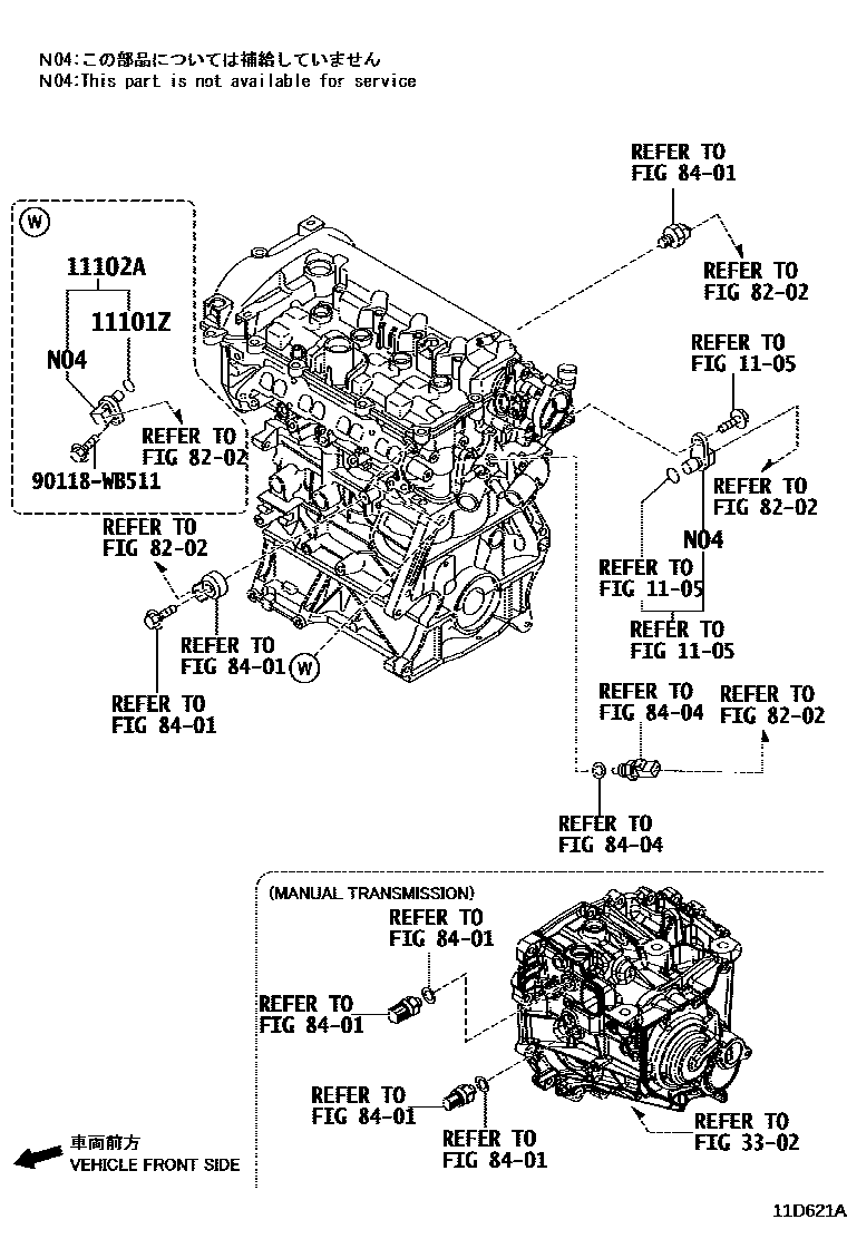 Toyota YARIS Cylinder Head EPC diagram — 11D621A
