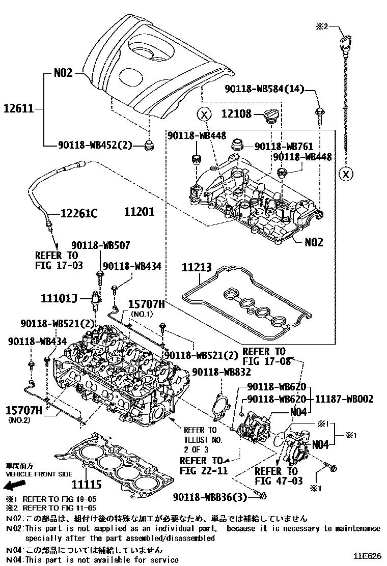 Toyota YARIS Cylinder Head EPC diagram — 11E626