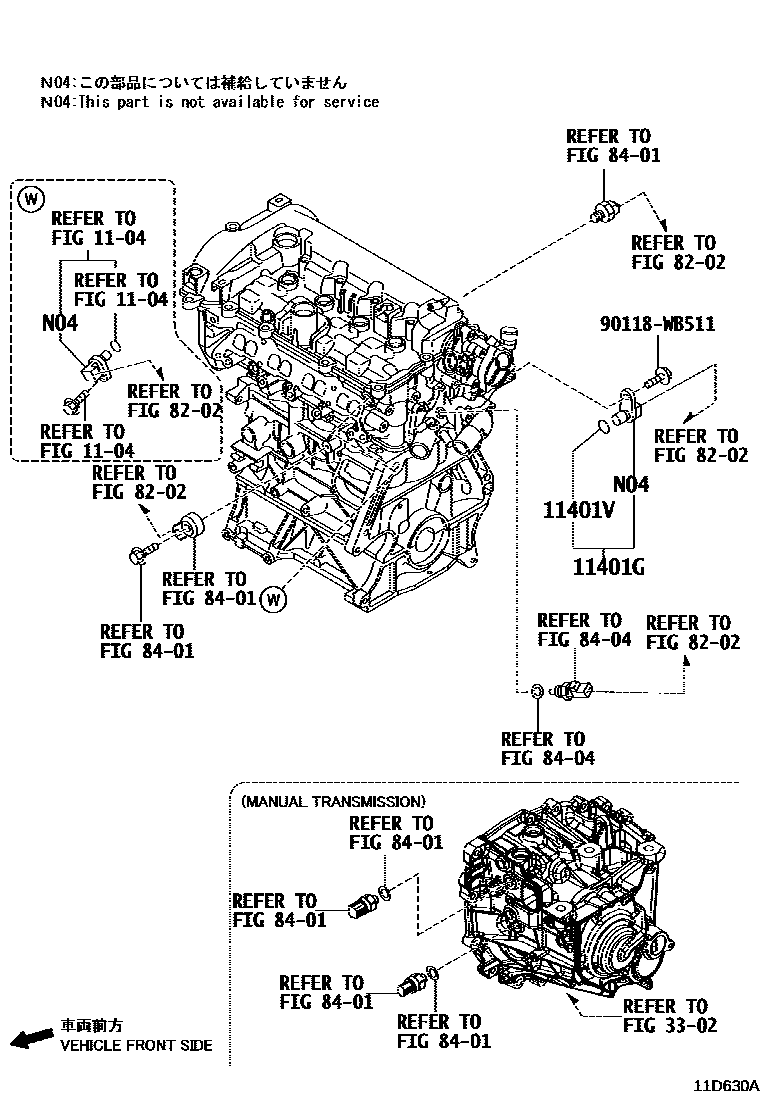 Toyota YARIS Cylinder Block EPC diagram — 11D630A