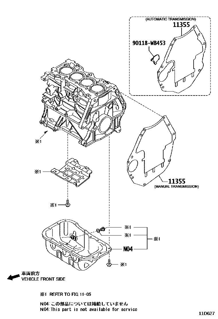 Toyota YARIS Timing Gear Cover & Rear End Plate EPC diagram — 11D627