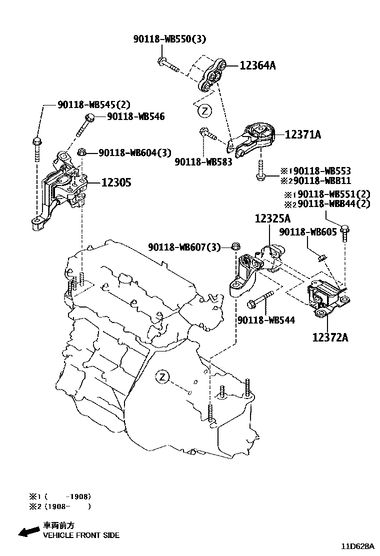 Toyota YARIS Engine Mounting EPC diagram — 11D628A