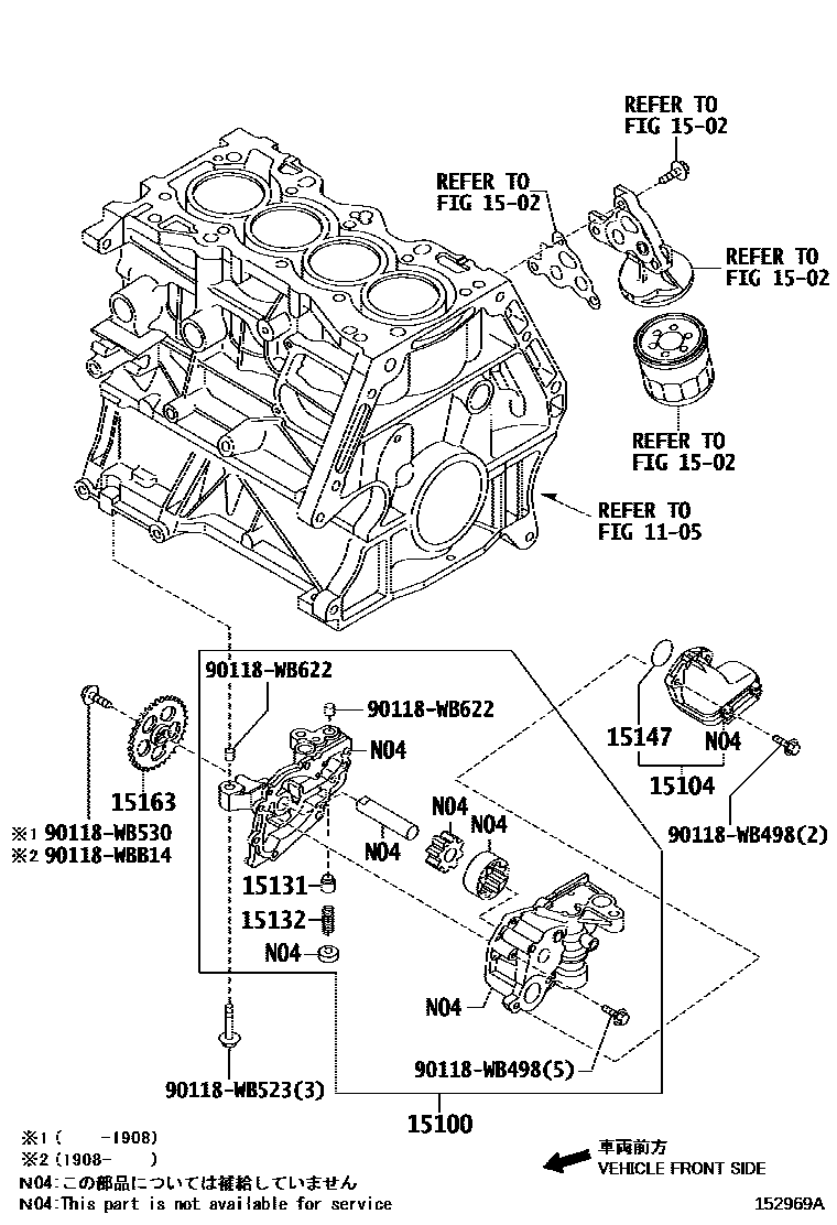 Toyota YARIS Engine Oil Pump EPC diagram — 152969A