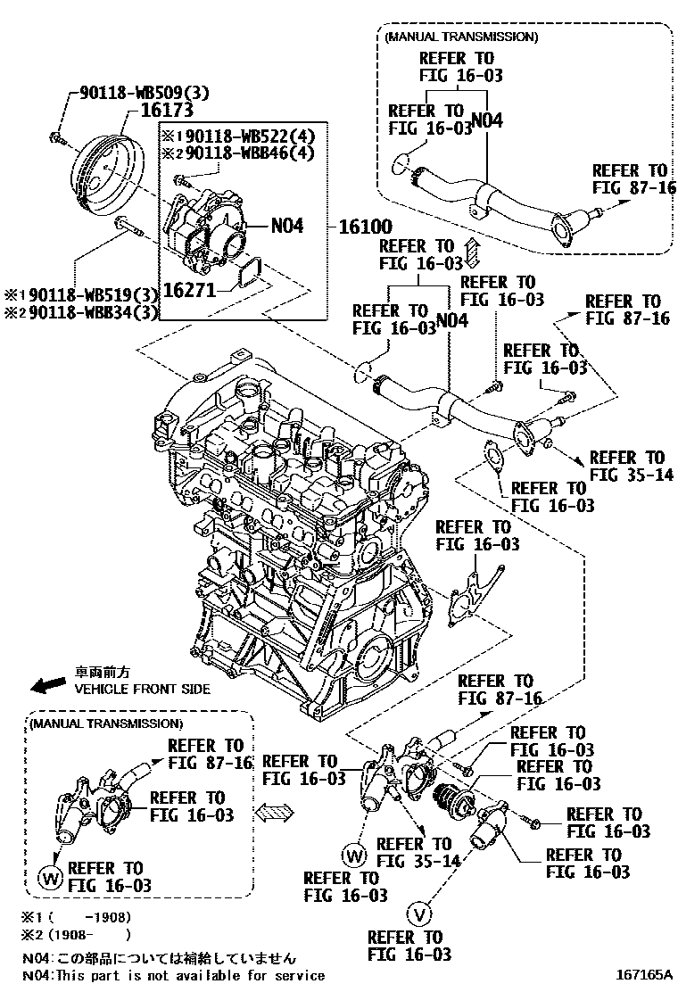 Toyota YARIS Water Pump EPC diagram — 167165A