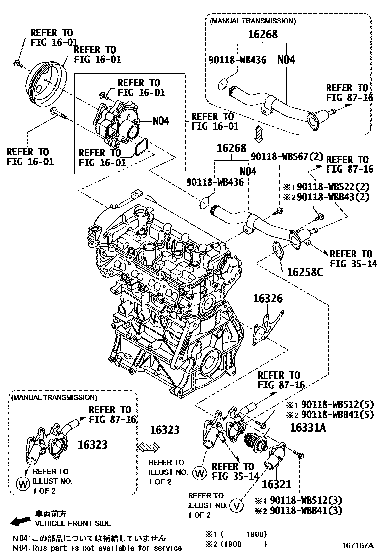 Toyota YARIS RADIATOR & WATER OUTLET EPC diagram — 167167A