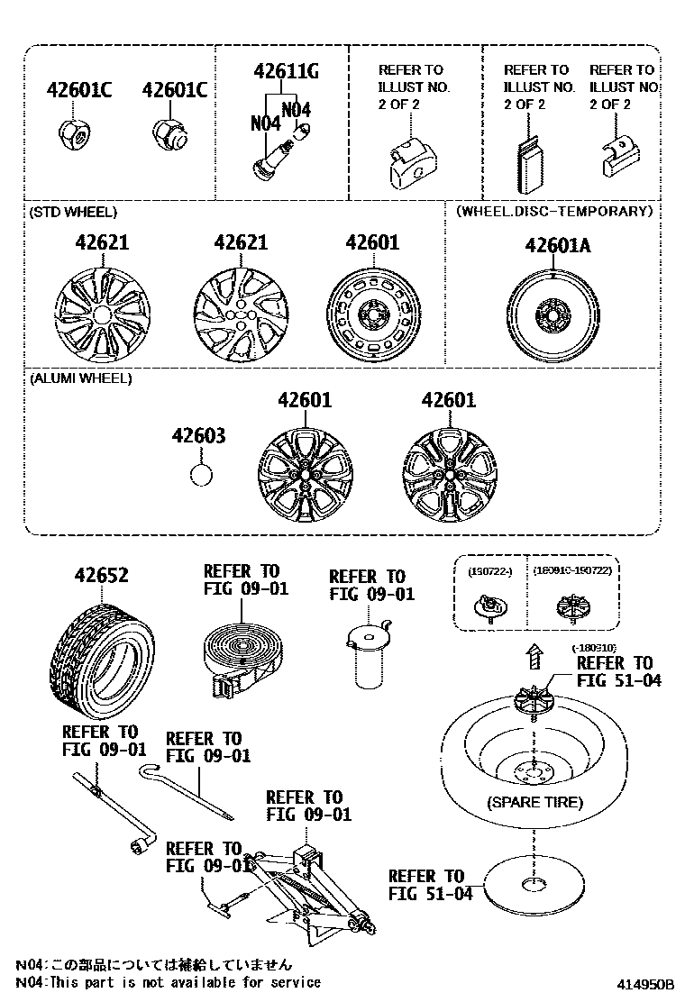 Toyota YARIS 车轮和车轮盖 EPC diagram — 414950B
