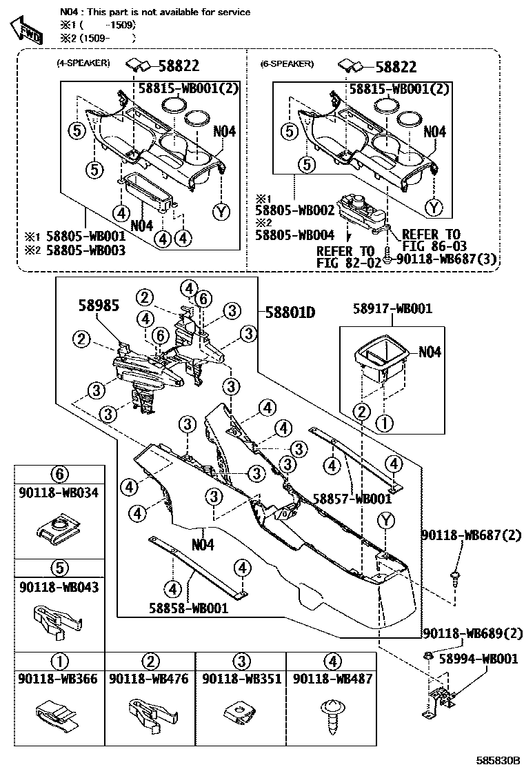 Toyota YARIS 中央扶手箱和支架 EPC diagram — 585830B