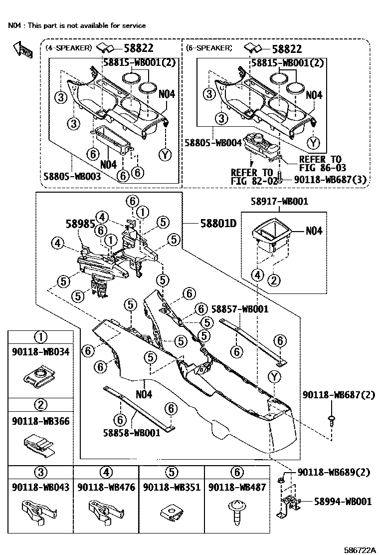 Toyota YARIS 中央扶手箱和支架 EPC diagram — 586722A