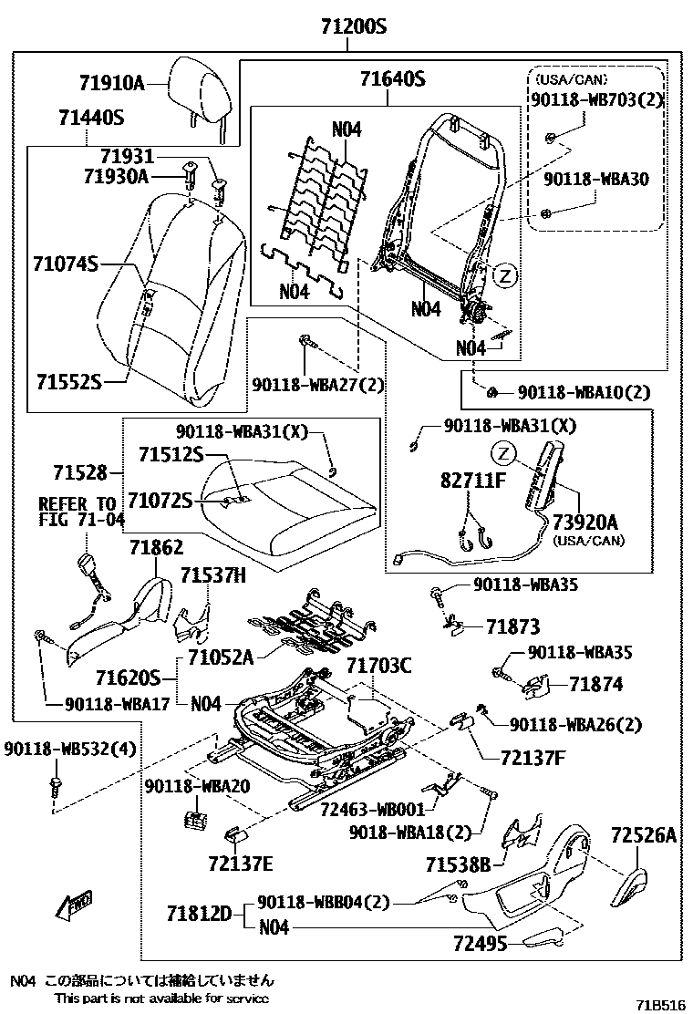 Toyota YARIS 前排座椅和座椅滑轨 EPC diagram — 71B516
