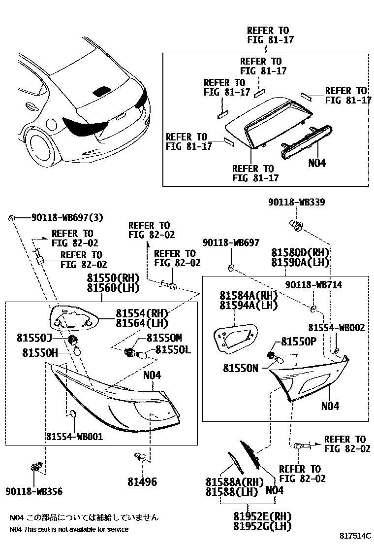 Toyota YARIS 后组合灯 EPC diagram — 817514C