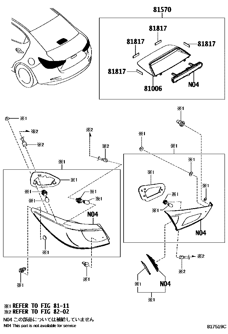 Toyota YARIS 高位刹车灯 EPC diagram — 817519C