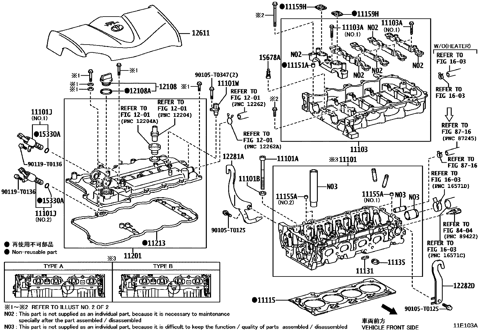 Toyota YARIS Cylinder Head EPC diagram — 11E103A