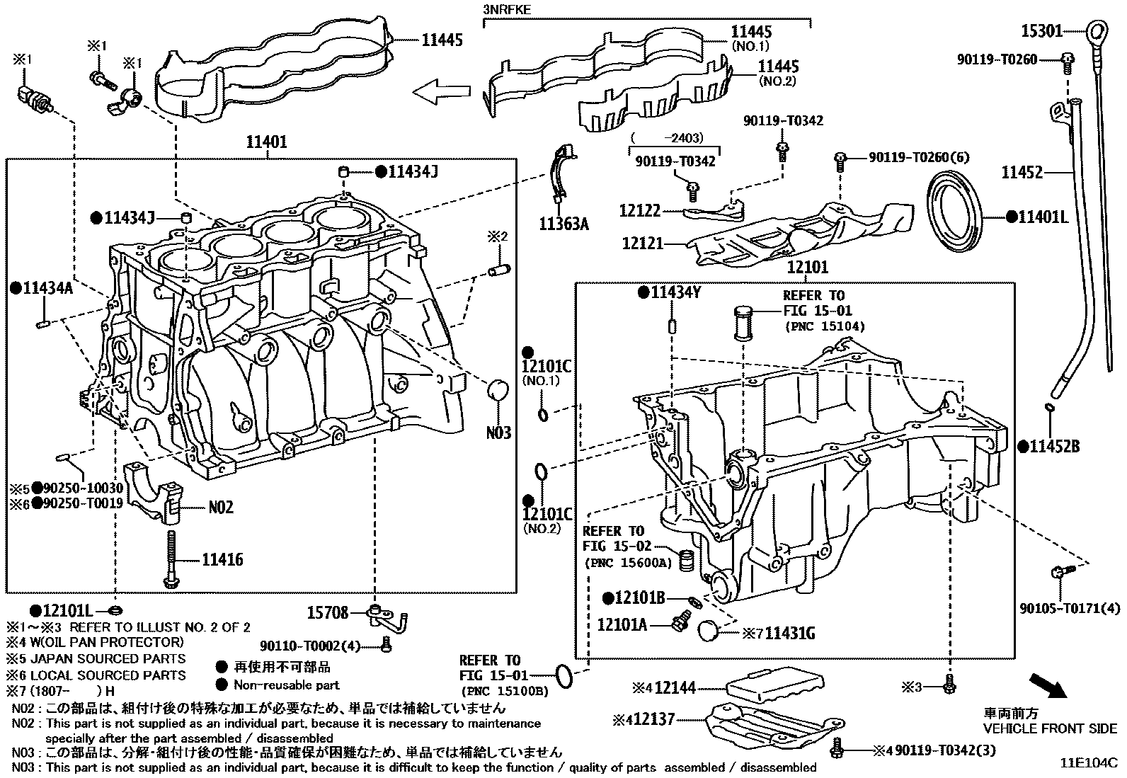 Toyota YARIS Cylinder Block EPC diagram — 11E104C