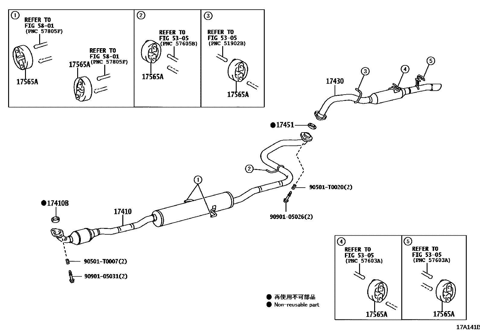 Toyota YARIS Exhaust Pipe EPC diagram — 17A141B