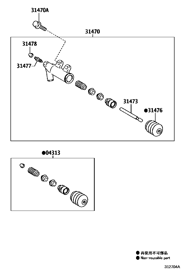 Toyota YARIS 离合器分离缸 EPC diagram — 312704A