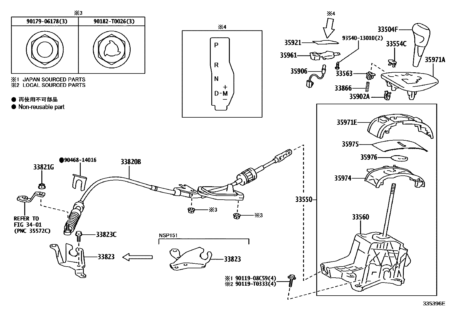 Toyota YARIS Shift Lever & Retainer EPC diagram — 335396E