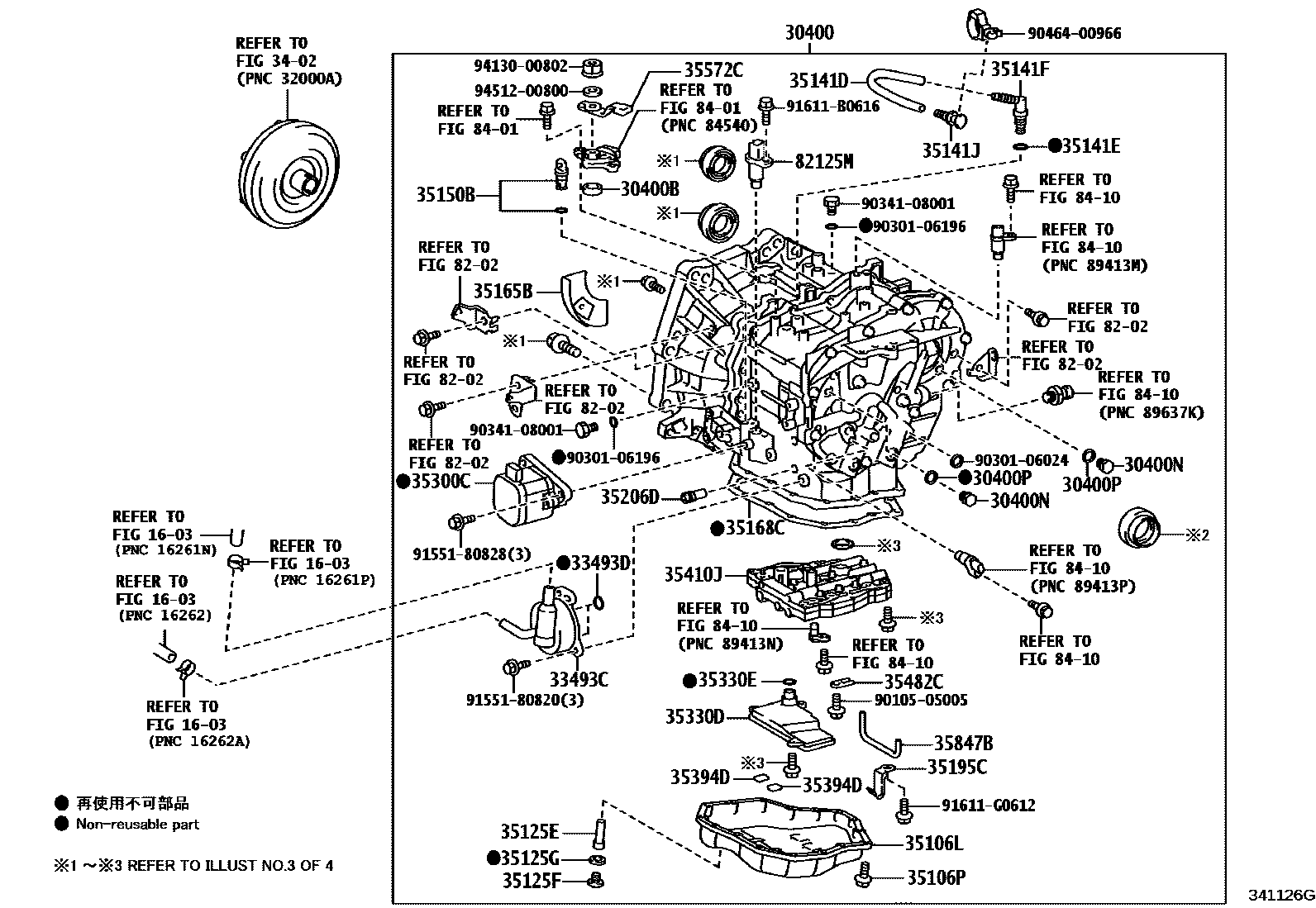 Toyota YARIS 传动桥总成(CVT) EPC diagram — 341126G