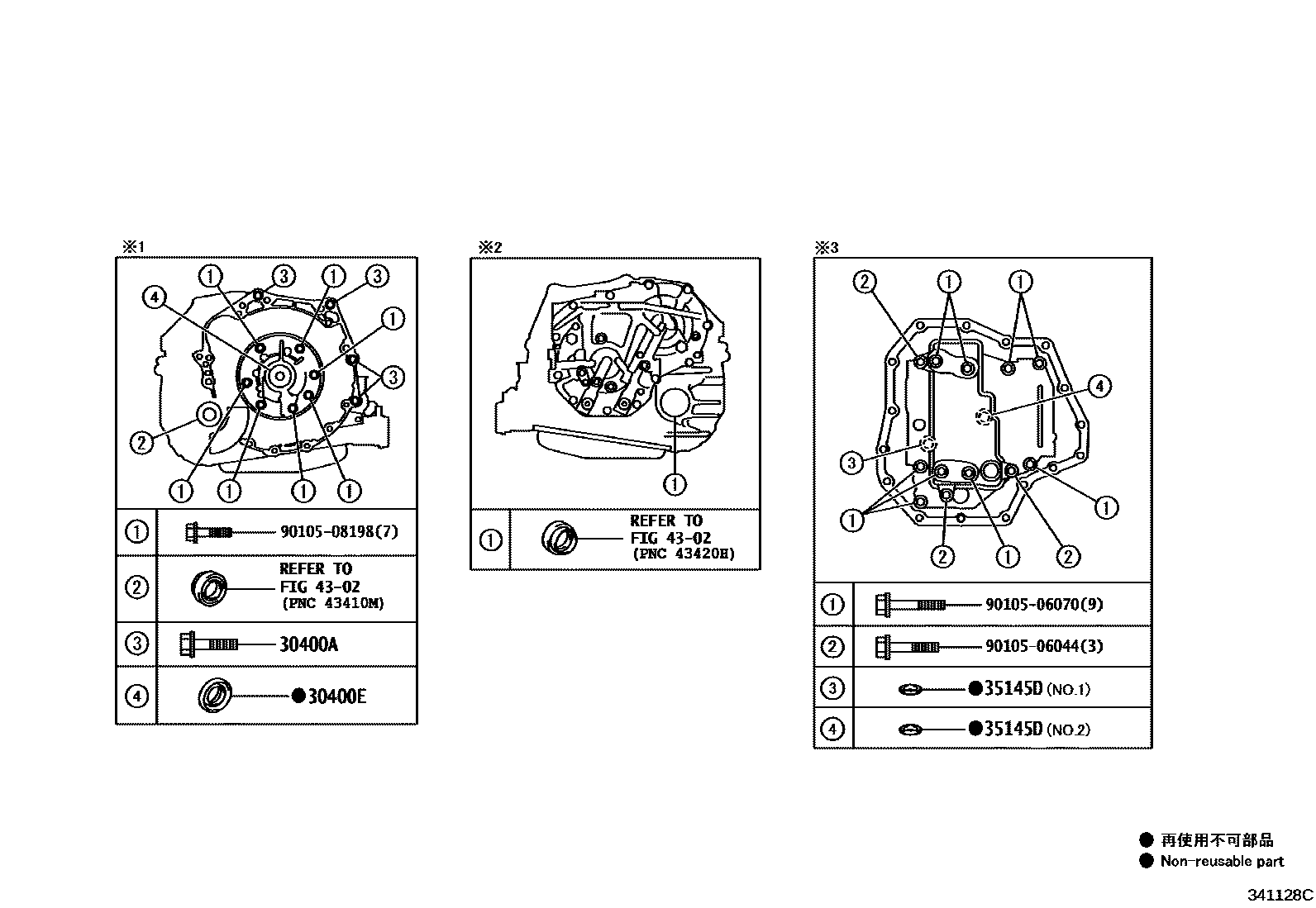 Toyota YARIS 传动桥总成(CVT) EPC diagram — 341128C
