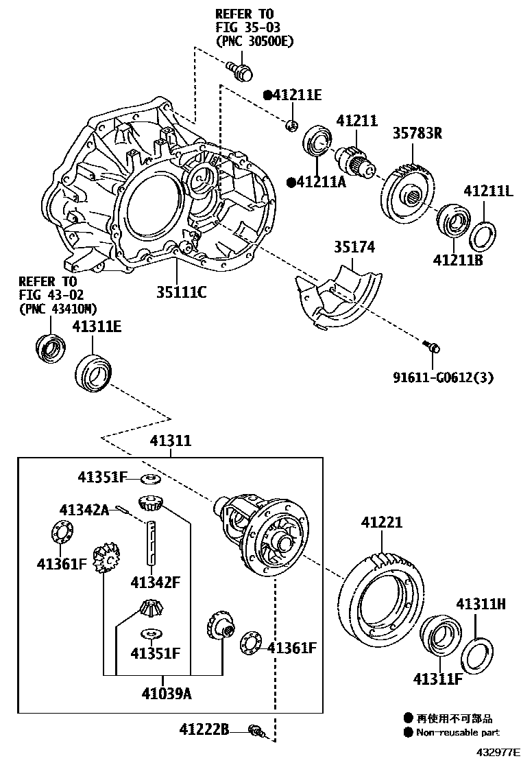 Toyota YARIS 前桥壳和差速器 EPC diagram — 432977E